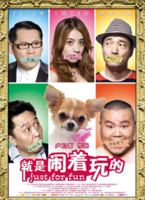 原神黄色同人动漫